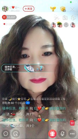 红爱💗谁能懂我心主播照片