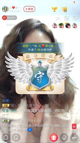 红爱💗谁能懂我心主播照片
