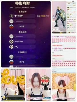 酥酥小可爱呀主播照片