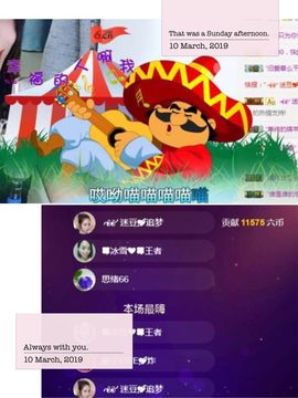冰雪贺我岁月哥帝王主播照片