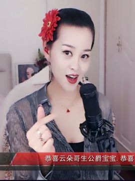 放秋假主播照片