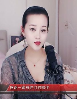 放秋假主播照片