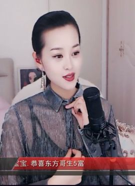 放秋假主播照片
