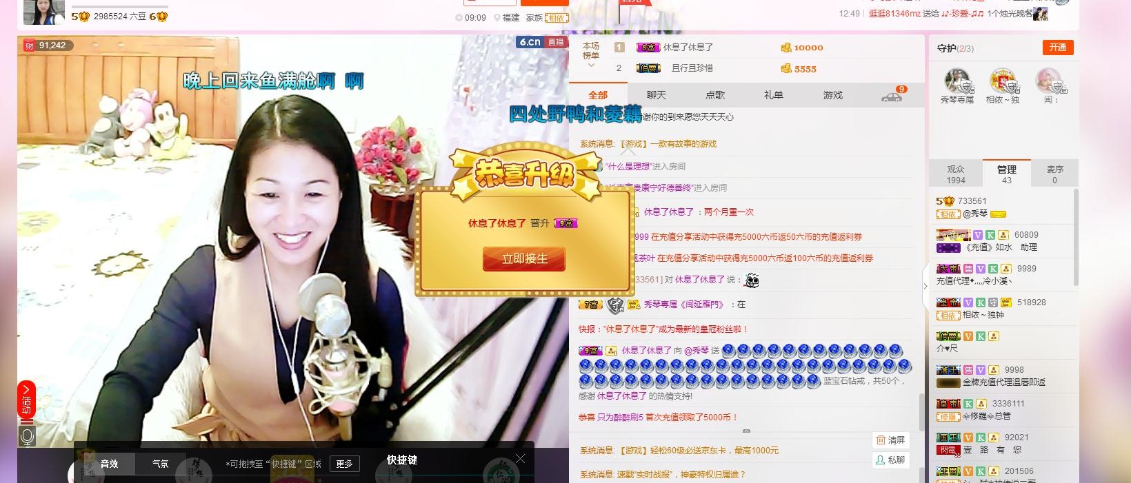 🎶琴儿🎶幸福满满的图片
