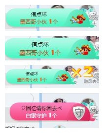 优雅的歌声主播照片