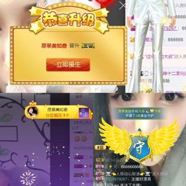 凡音🧡歌手加油主播照片