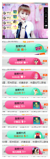 惯宝✨多幸运主播照片