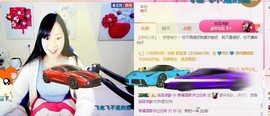 幸福酒家主播照片