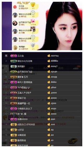 兮盼💕暂休主播照片
