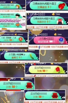 🍒大圆肉肉哒主播照片