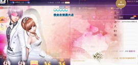 ╰❥霜霜ღ．・゜主播照片