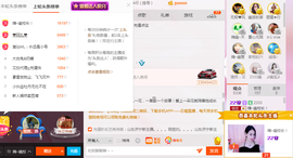 幽校长暂停主播照片