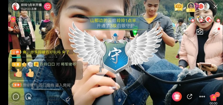 广西玲玲🌻的图片
