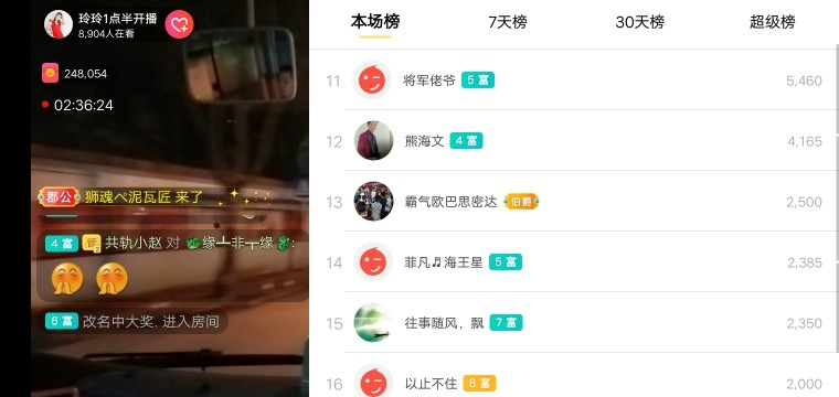 广西玲玲🌻的图片