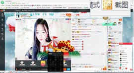 这不好起来了吗主播照片