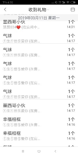 这不好起来了吗的图片
