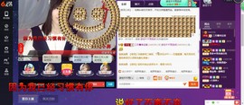 青莲退啦主播照片