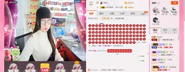 ╰ゞ✿迷雪儿✿ゞ╮主播照片