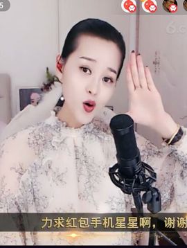 放秋假主播照片