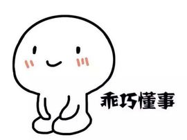 魅儿🌸空闲播主播照片