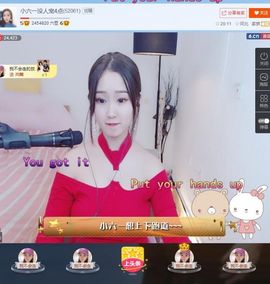 tui网了主播照片