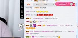 薇琪❥琪小瘦呀主播照片
