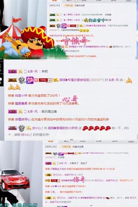 薇琪❥琪小瘦呀主播照片