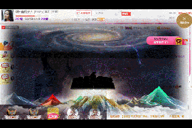 幽校长暂停主播照片