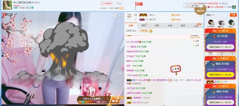 涵嫣🌸第一次的主播照片