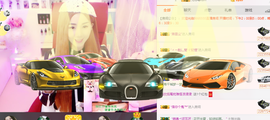 陈思郦🍀听经典🍀主播照片