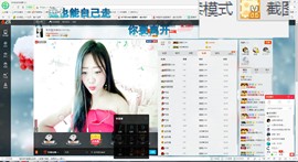 这不好起来了吗主播照片