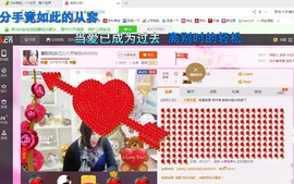 ♓馨❤❤懿♓主播照片