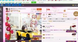 ♓馨❤❤懿♓主播照片