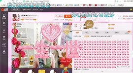 ♓馨❤❤懿♓主播照片