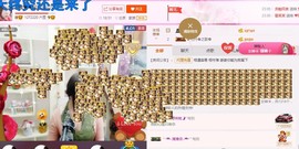 ♓馨❤❤懿♓主播照片