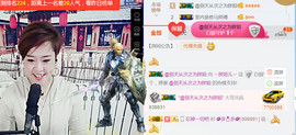 随缘小妞儿主播照片