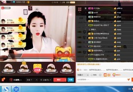 小亭子❤安好~主播照片