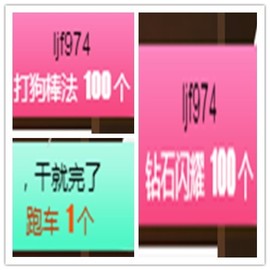 故乡111主播照片