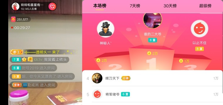 广西玲玲🌻的图片