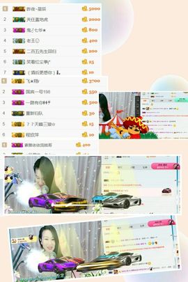 素雅依依暂休主播照片