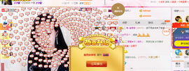 幽校长暂停主播照片