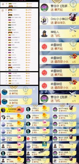 大脸.贺杨总圣王主宰主播照片