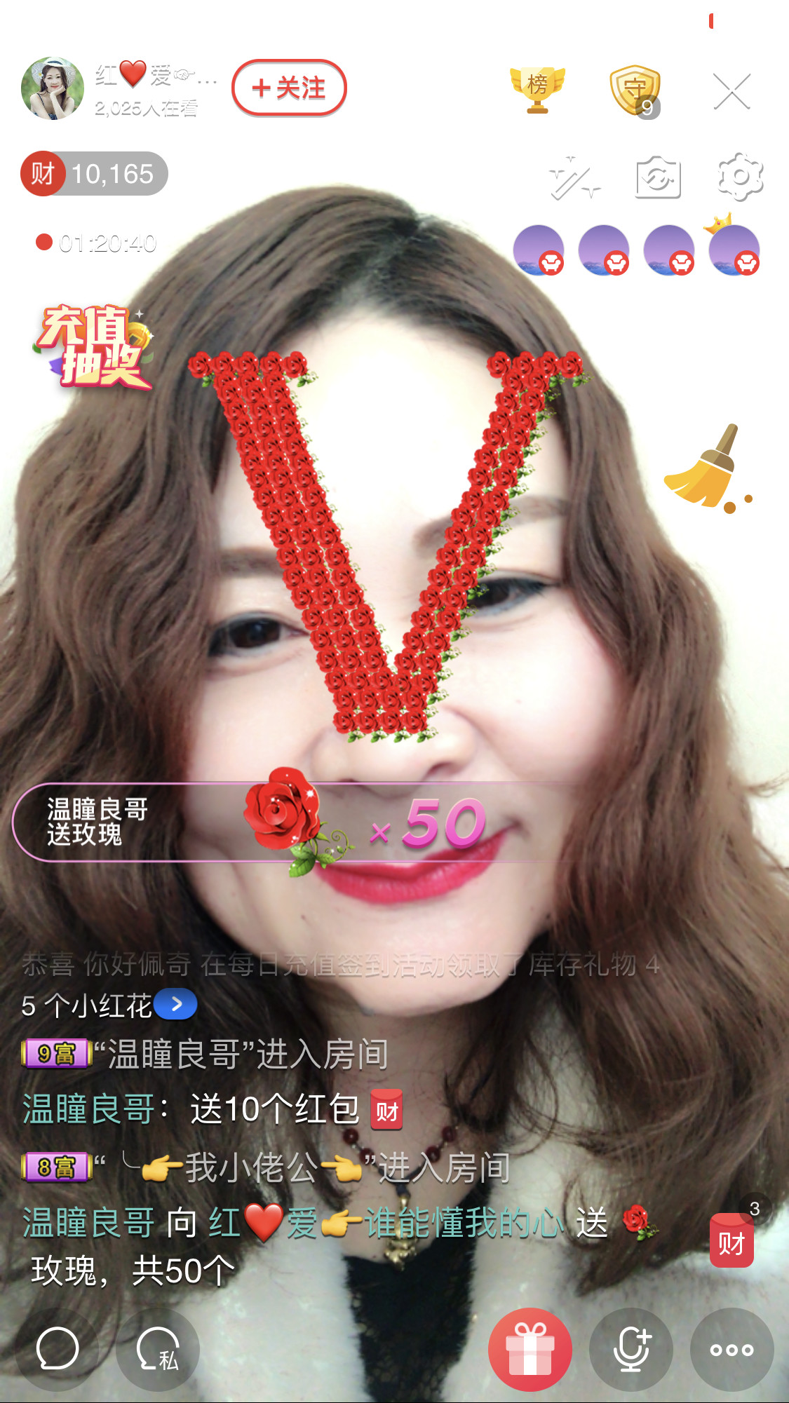 红爱💗谁能懂我心的图片