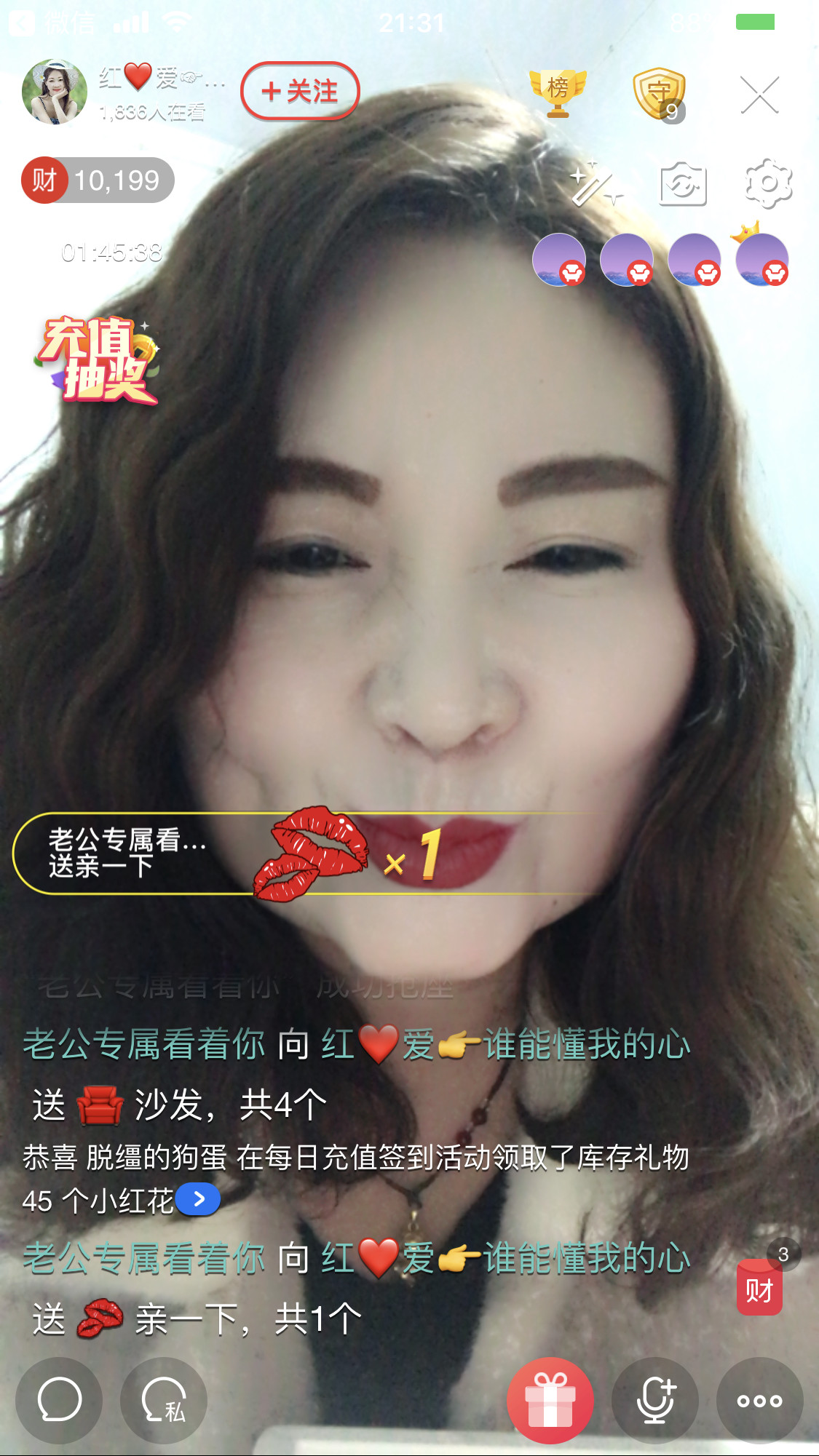 红爱💗谁能懂我心的图片