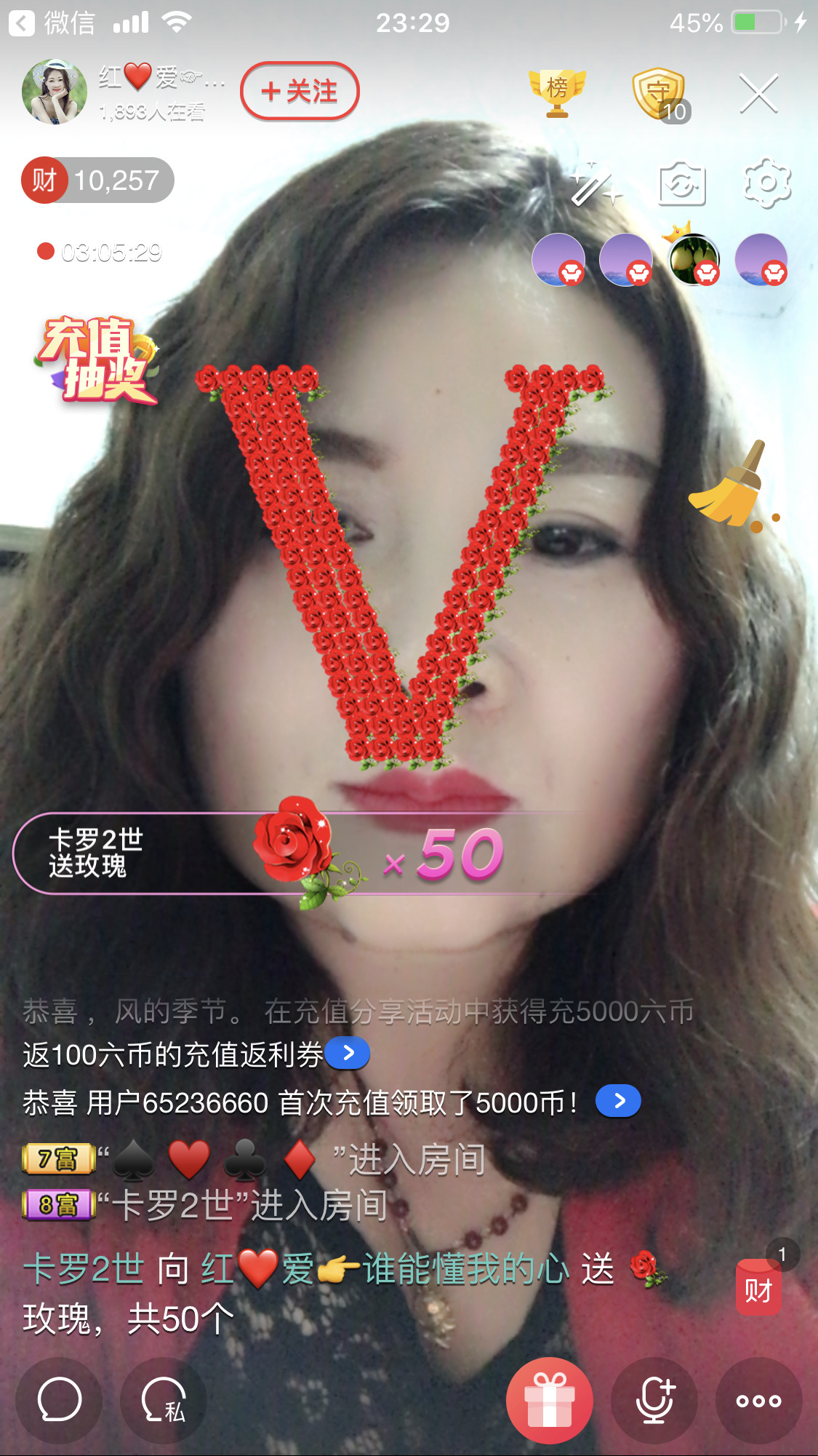 红爱💗谁能懂我心的图片