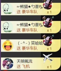 暗香⸝⸝主播照片
