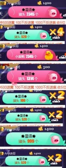 🍒大圆肉肉哒主播照片