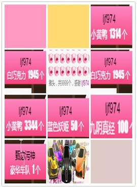 故乡111主播照片