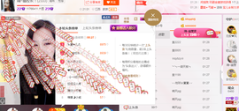 幽校长暂停主播照片
