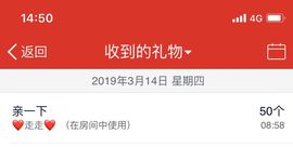 ✨我白.77411✨主播照片